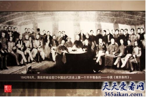 中国第一个不平等条约：南京条约