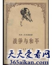 盘点世界十大名著有哪些？世界十大名著介绍