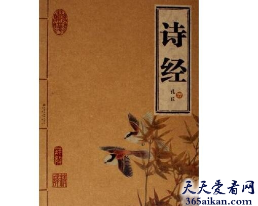 中国最早的诗歌集：《诗经》