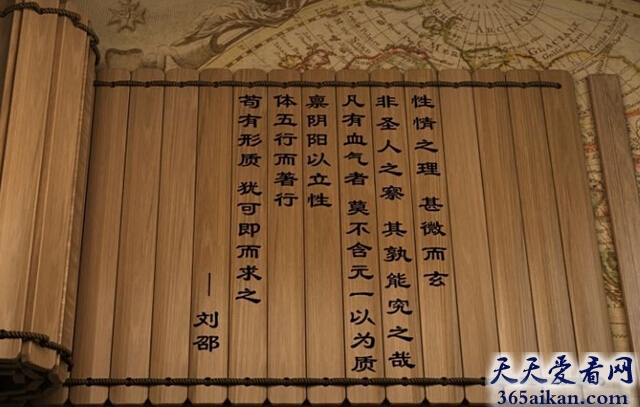 中国史上最早的书籍——简牍