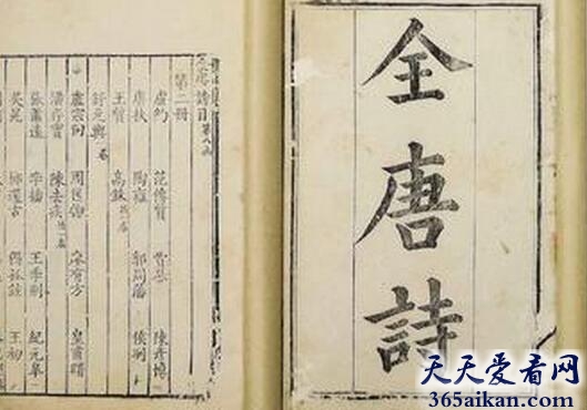 中国史上最大的诗歌总集——《全唐诗》