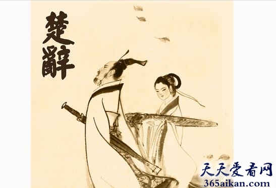 中国第一部浪漫主义诗歌总集——《楚辞》