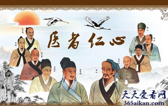 中医.jpg