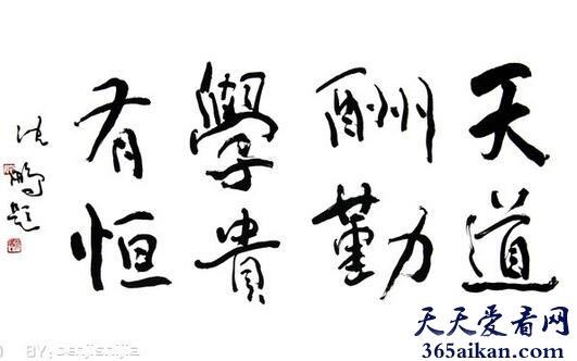 书法.jpg