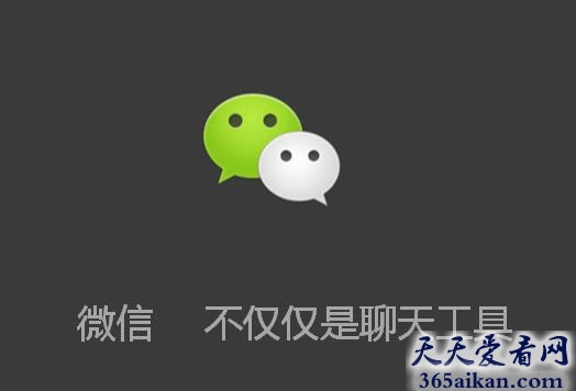 社交之最！微信最多可以加多少好友？