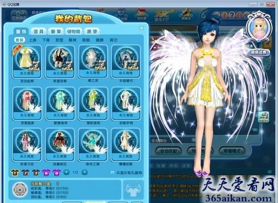 中国女玩家最多的网游：QQ炫舞