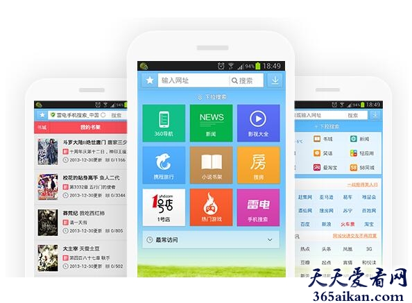 360浏览器.jpg