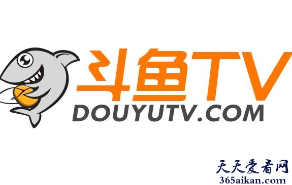 中国最大的网络直播平台：斗鱼TV