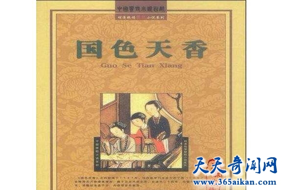 探秘：中国古代十大禁书遭禁原因，看看古人们的风采！