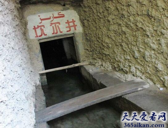 自然之最！中国最长的地下河：坎儿井