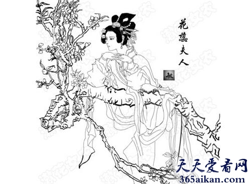 花蕊夫人.jpg
