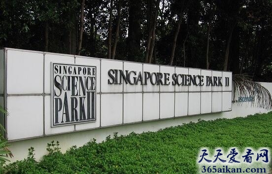 新加坡国家高科技区