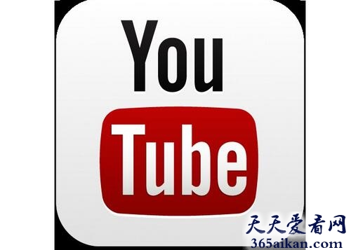 全球最大的视频网站：YouTube介绍