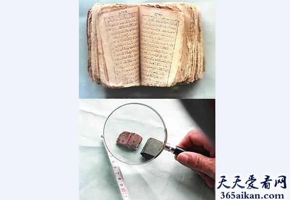 世界上最小的可兰经有多小？可兰经介绍