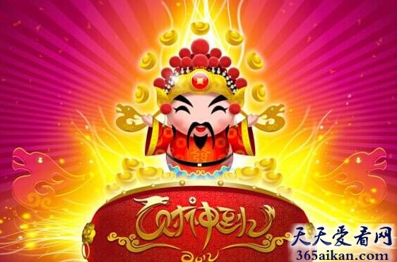 梦见财神爷给我钱.jpg