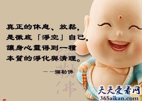梦见弥勒佛和我说话.jpg
