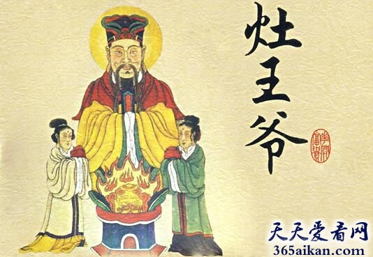 梦见灶神.jpg