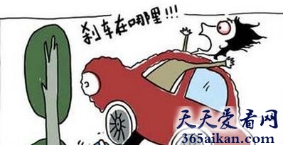 梦见开车刹不住车