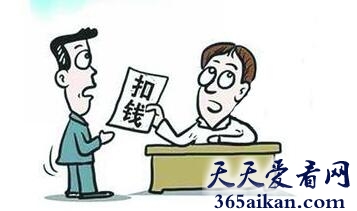 梦见工作出错是什么意思?梦见工作出错好不好?
