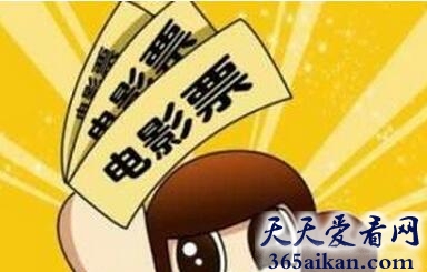 梦见电影票好不好?梦见电影票是什么含义?