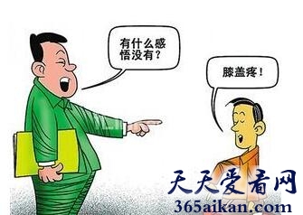 梦见上课被老师骂是什么意思?梦见上课被老师骂有什么含义?