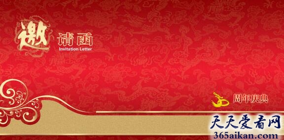 梦见邀请好不好?梦见邀请是什么意思?