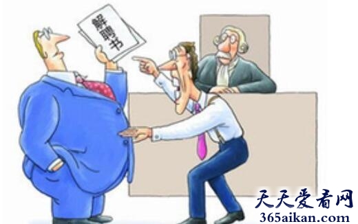 梦见被老板辞退是什么征兆?梦见被老板辞退预示着什么?