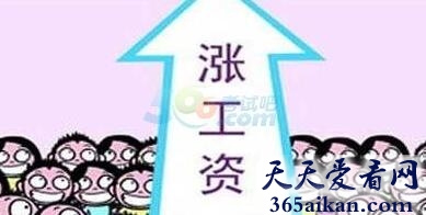 梦见涨工资预示着什么?梦见涨工资有什么寓意?