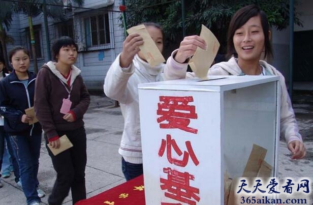梦见捐款预示着什么?梦见捐款有什么含义?