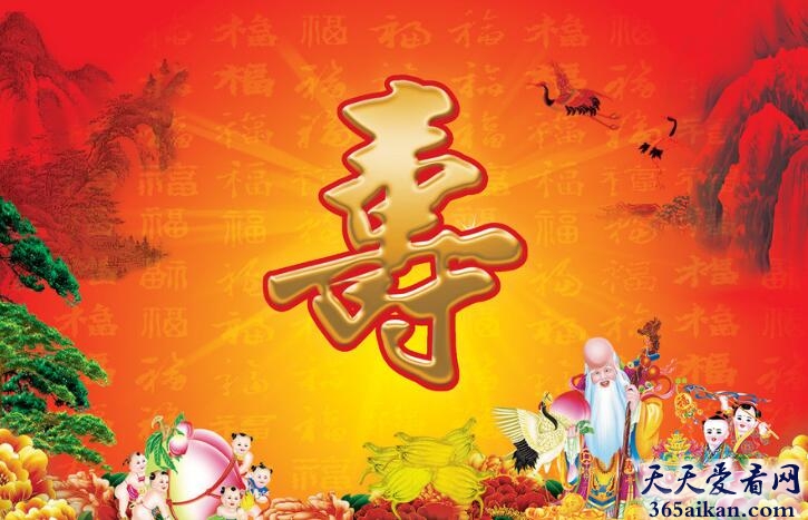 梦见贺寿是什么意思?梦见贺寿有什么含义?