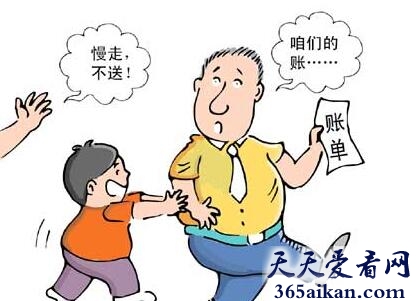 梦见要账预示着什么?梦见要账有什么含义?