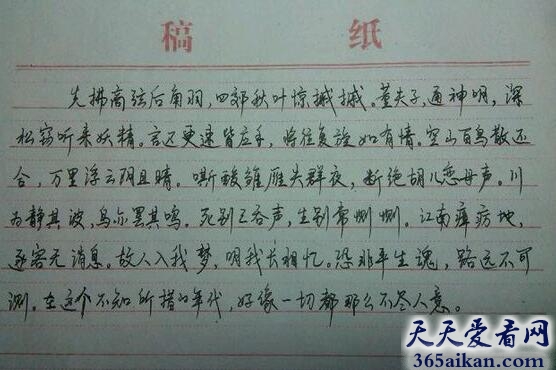 梦见练字是怎么回事?梦见练字意味着什么?
