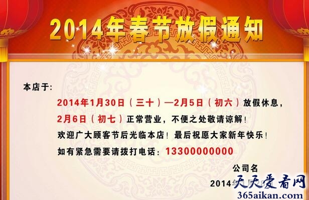 梦见通知预示着什么?梦见通知有什么寓意?