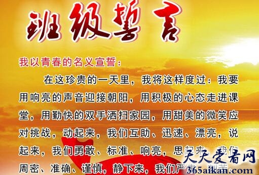 梦见誓言预示着什么?梦见誓言是什么意思?