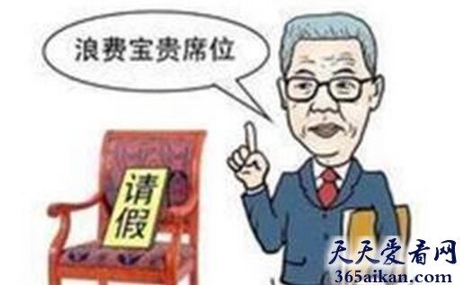 梦见缺席是什么意思?梦见缺席暗示着什么?