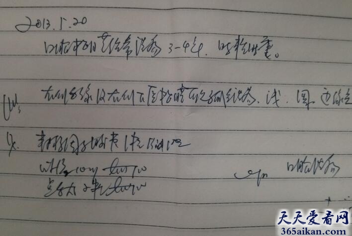 梦见辨认字迹是什么意思?梦见辨认字迹预示着什么?