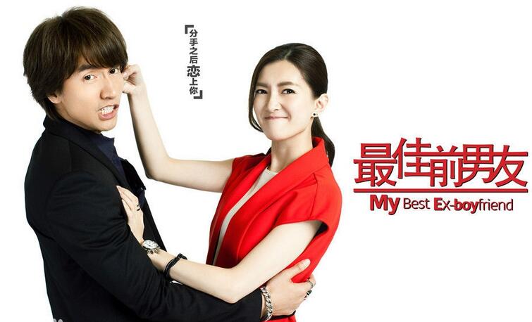 梦见女朋友的前男朋友预示着什么？