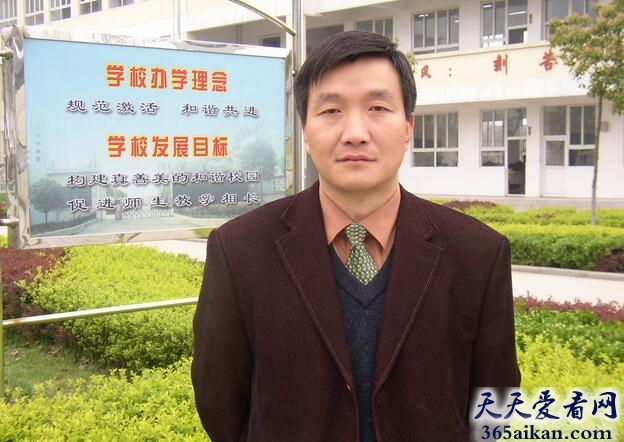 梦见校长是什么意思？