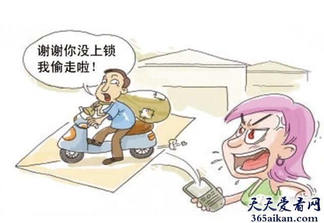 梦见同事的电动车被人偷了预示着什么？
