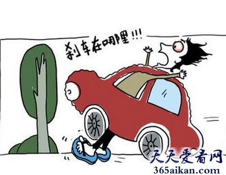 梦见开车没有刹车.jpg