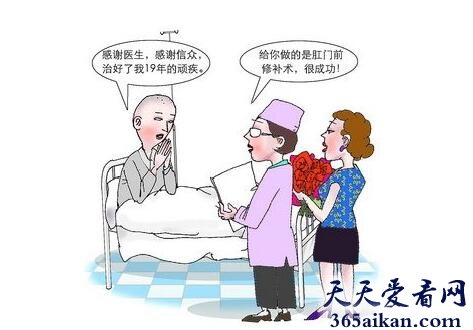梦见大便失禁.jpg