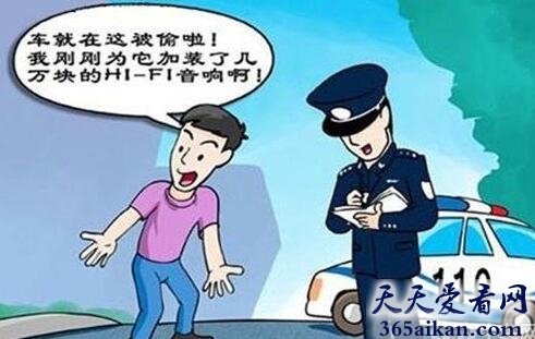 梦见车被偷.jpg