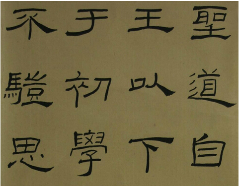 中国古代汉朝文字：汉朝隶书为什么能够得到广泛流传？