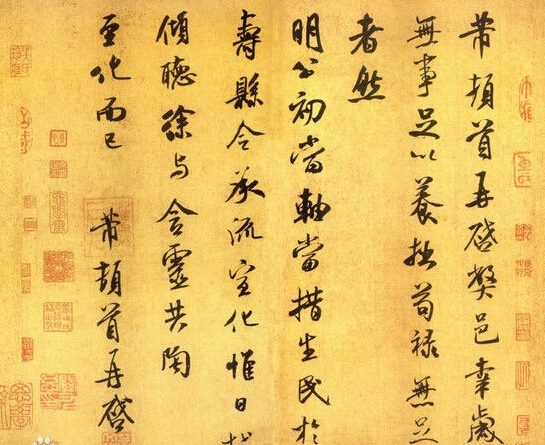 关于晋朝文字介绍 两晋时期文字书法的流行与发展