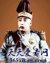 窃国大盗袁世凯的后代是哪些？窃国大盗袁世凯的后代介绍