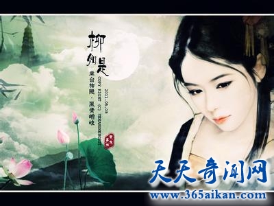 解密秦淮八艳名妓柳如是惊天动地的老少恋，柳如是与钱谦益相差36岁的爱情！