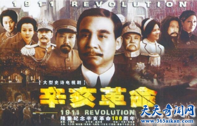 辛亥革命电视剧2.jpg