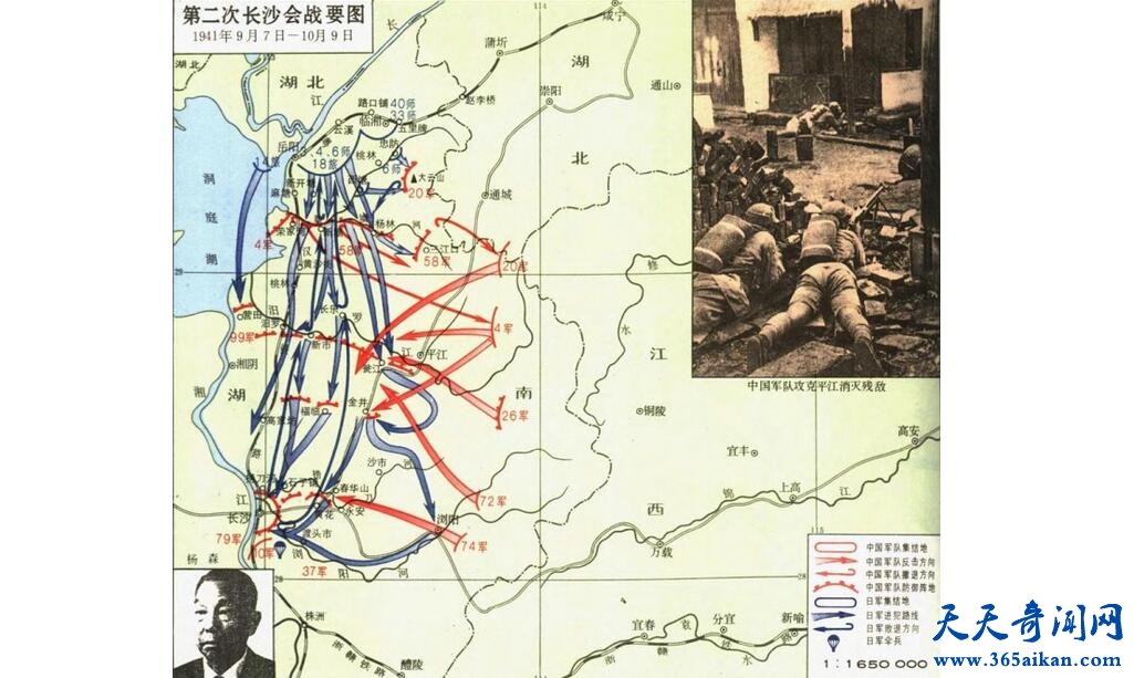 第二次长沙会战3.jpg