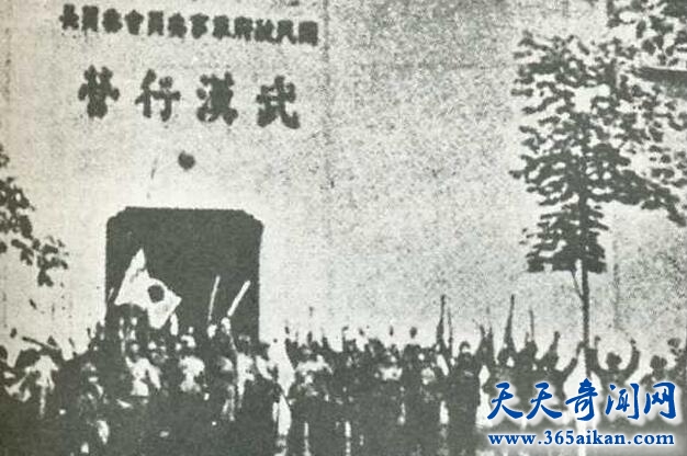 武汉会战1.jpg