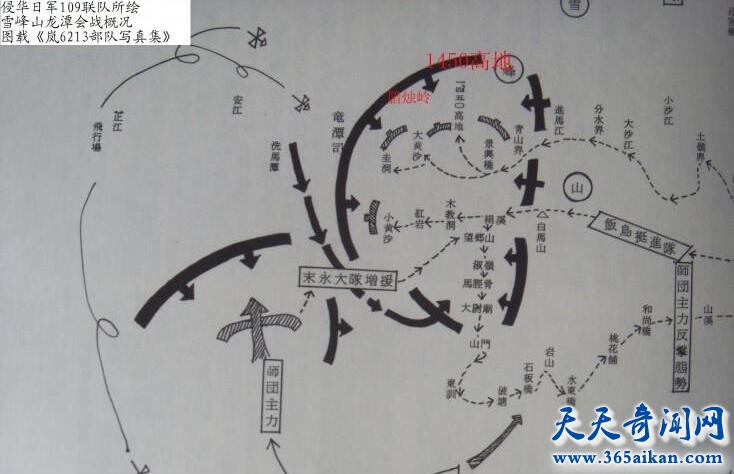 雪峰山会战地图.jpg